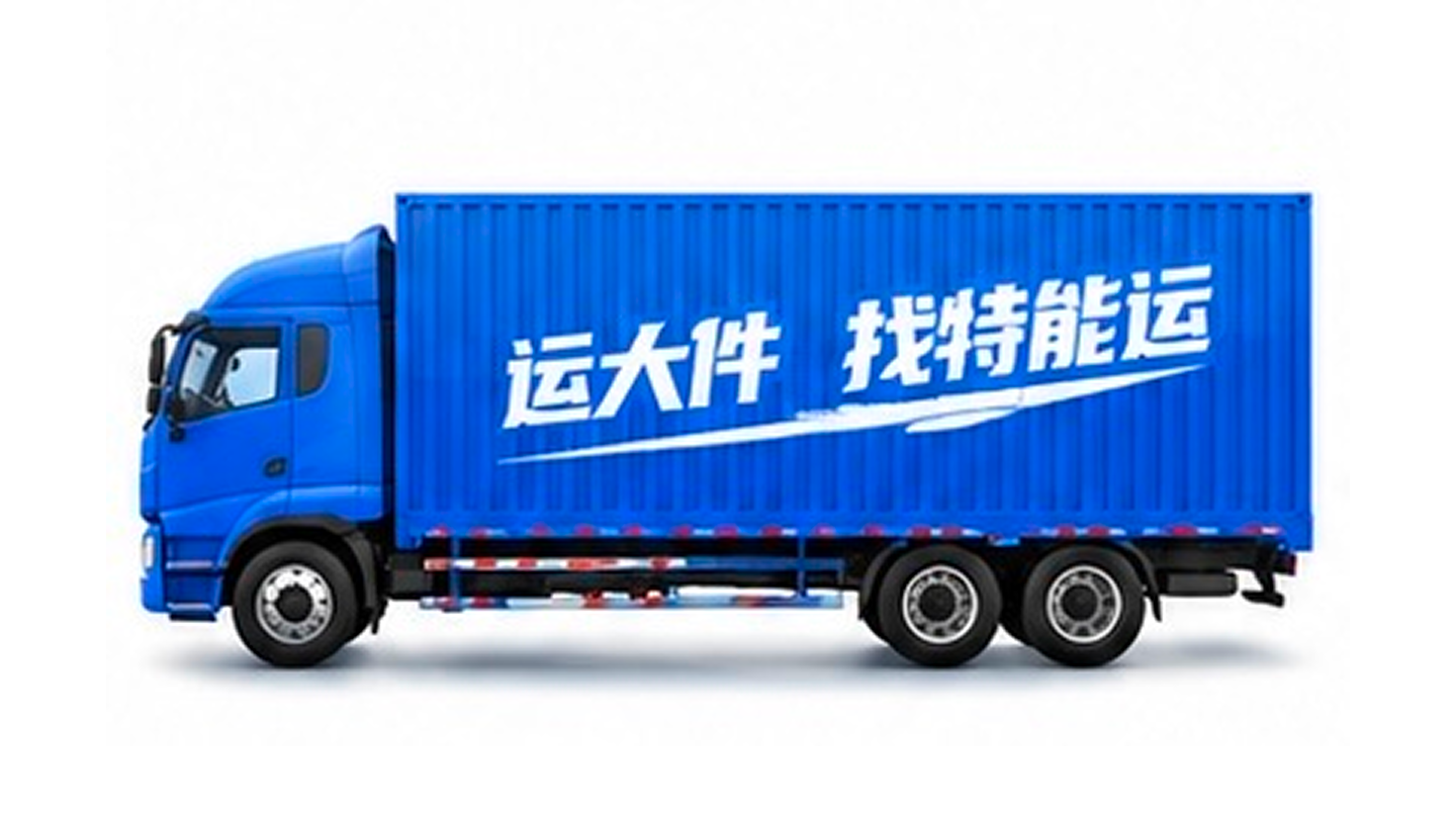 厢式车