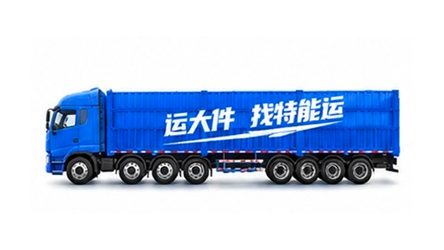 后七桥